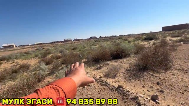 жой орни сотилади