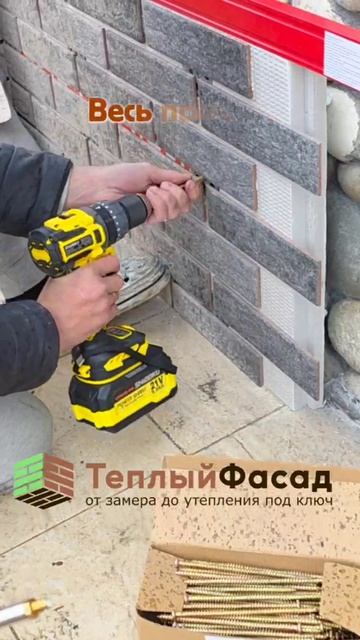 Монтаж фасадных термопанелей с клинкерной плиткой 