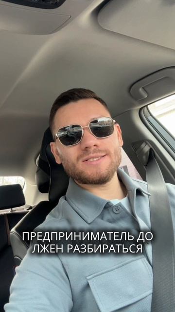 Зачем мне разбираться в продажах, маркетинге и финансах?) 🤔💰