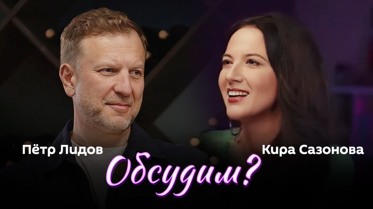 Обсудим?  23.04.26  Манифест Палантира новая стратегия Германии и признаки жизни на Марсе