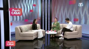 Гости «Мераба, Саба!». Эмилия Велиуллаева. Выпуск от 24.04.2026