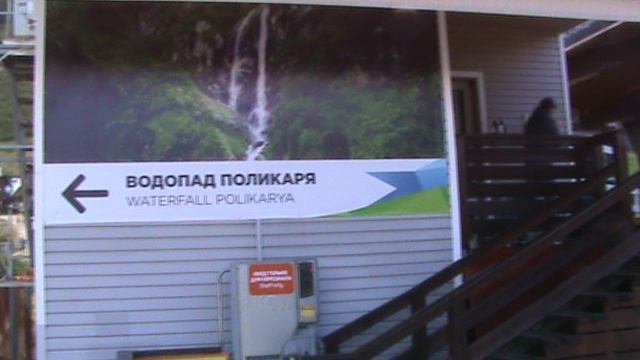 207)й ГОРКИ ГОРОД МАМА И ВИОЛЕТТА