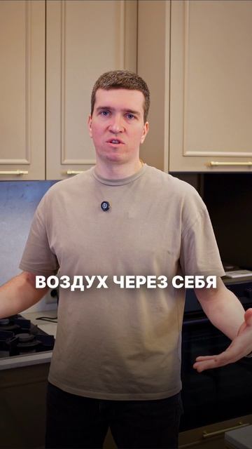 Почему вытяжка на кухне не работает? 

Многие думают что если вытяжка шумит  значит она чистит