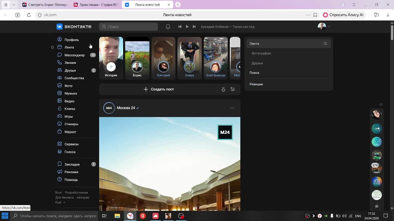 Стрим МТА Провинция