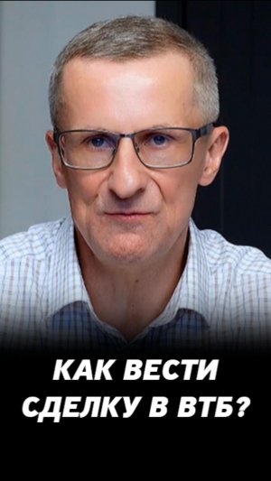 Как торговать ВТБ? #трейдинг #акции #теханализ #мосбиржа #техническийанализ