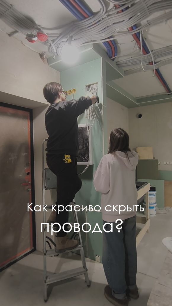 Настоящий сейф для проводов - щеточный кабельный ввод #щеточныйввод #лайфхакремонта #дизайнинтерьера