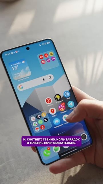 Целых 3 дня без зарядки!