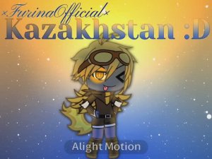 Золотой орленок 🦅♥️