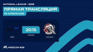 AFL26. National League. Day 4. BNK - Camelot