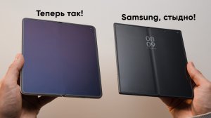 Обзор ПЕРВОЙ раскладушки БЕЗ СКЛАДКИ — ТОП!