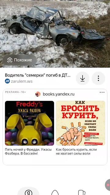 Дтп в Чувашии и в Кугеси