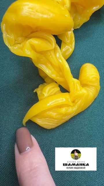 Острие  Активное разрушительное воздействие в данном случае на семейную пару #отливкавоском