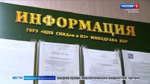 В России изменили правила освидетельствования на ВИЧ