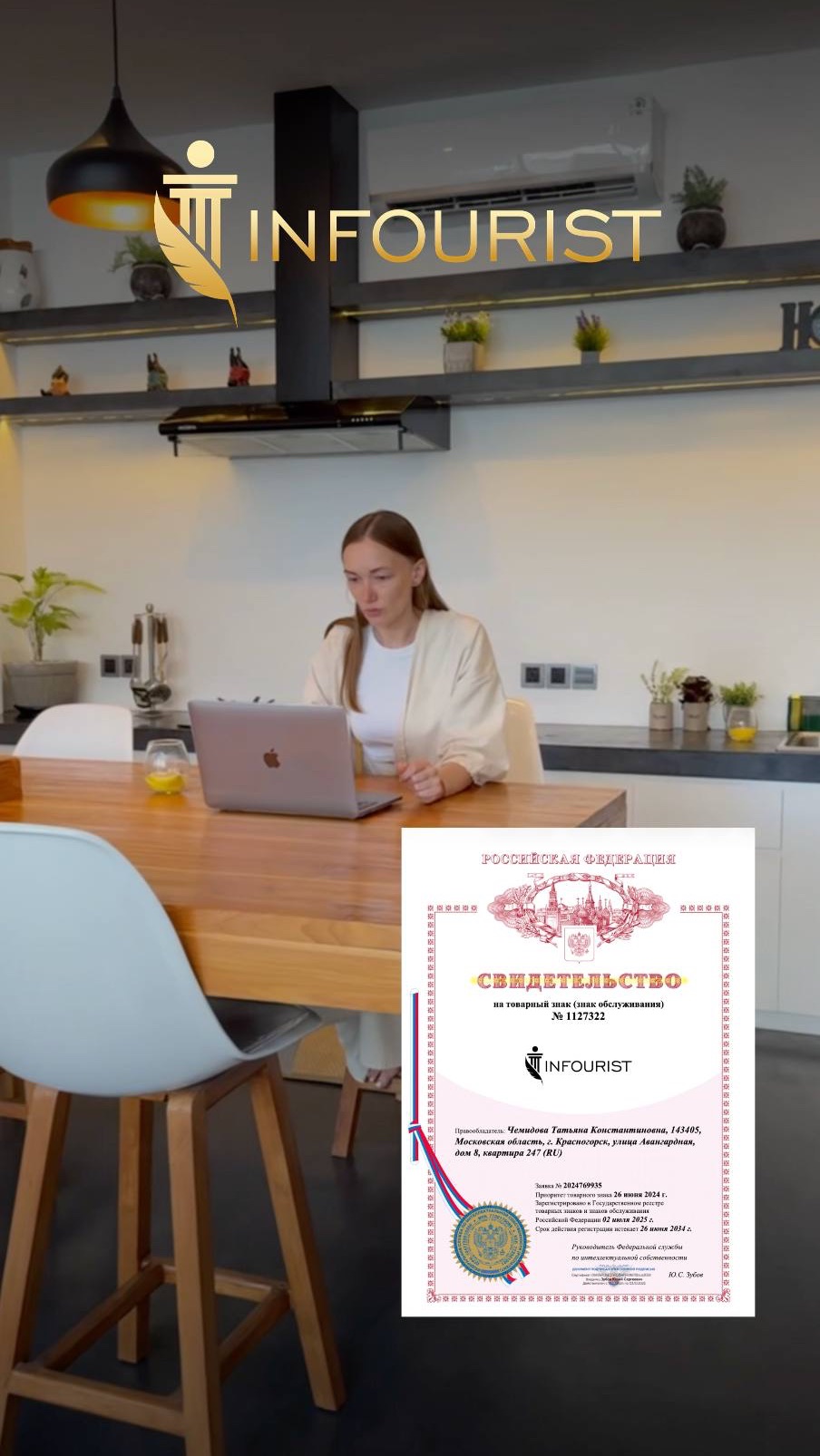 Товарный знак