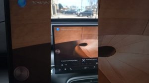 Тенет Т8 Родной голосовой помощник