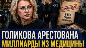 БЕЛОУСОВ МЕНЯЕТ ПРАВИЛА! ПОЧЕМУ ИМЕННО СЕЙЧАС