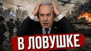ИЗРАИЛЬ ОКРУЖЕН: ПРОКСИ СИЛЫ ИРАНА, УСИЛИВАЮТ ДАВЛЕНИЕ НА ЦАХАЛ - Аналитический обзор