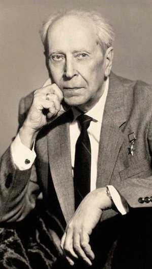 Международная научная конференция «Вечная Россия в науках о культуре и искусстве.