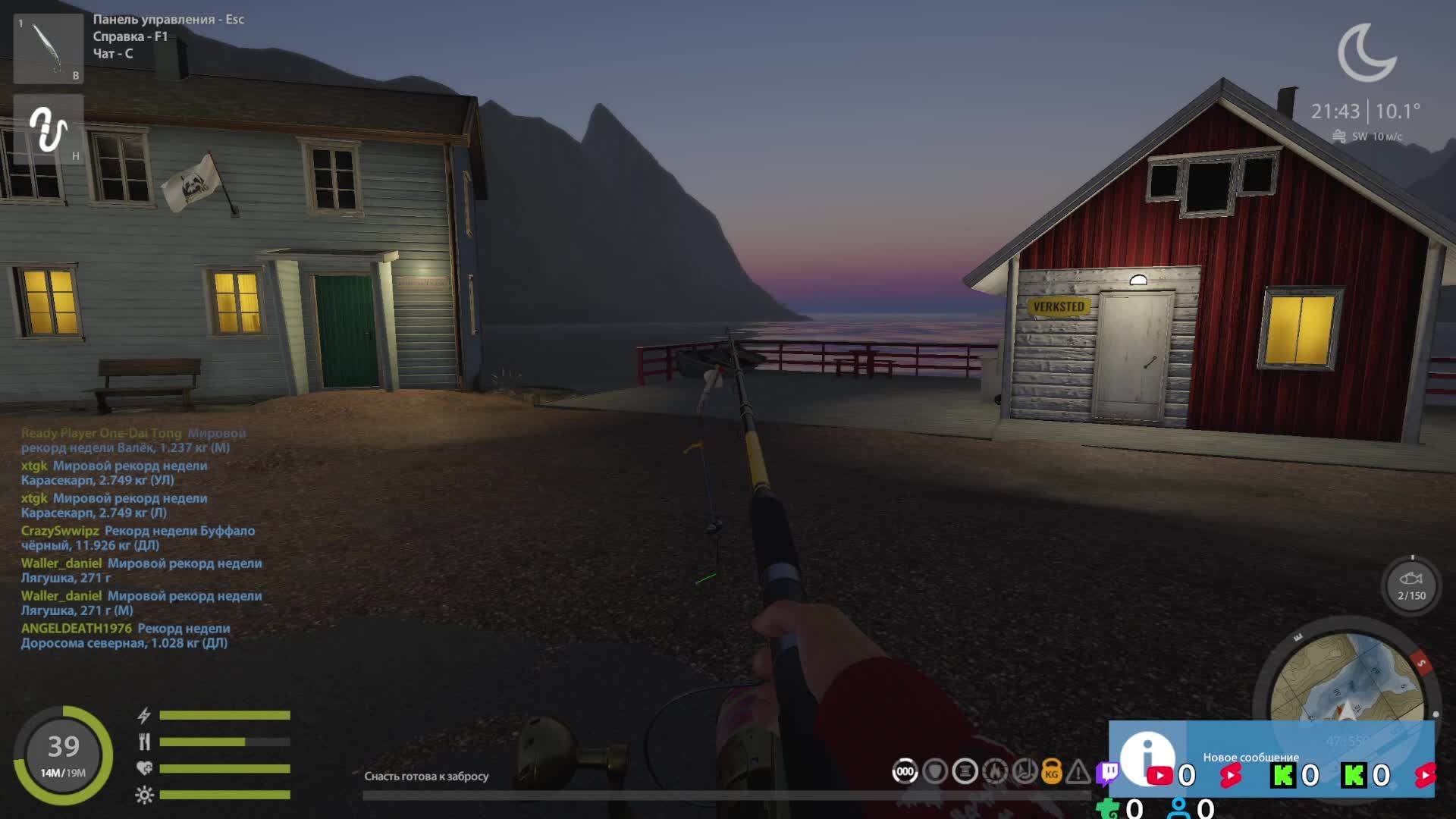 Русская рыбалка 4🎣🎏🦈ВСЕМ ПРИВЕТ И УДАЧНОГО КЛЁВА!!!!!!!!!!!