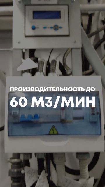 Дожимной компрессор от АГС.