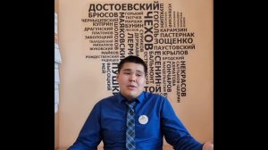 Моисеев Илья МКОУ "ЗАРЕЧНАЯ ООШ" 9 КЛАСС