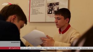 В Северной Осетии уже в восьмой раз провели «Диктант Победы»