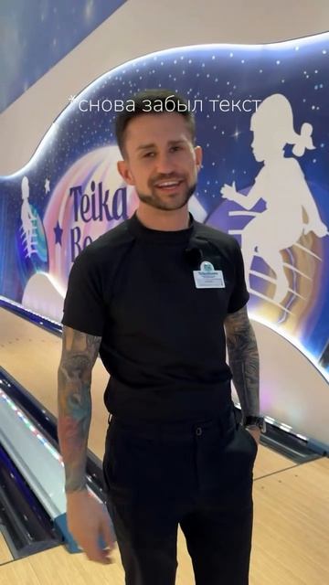 Парк ТейкаБум, город Санкт-Петербург 📍