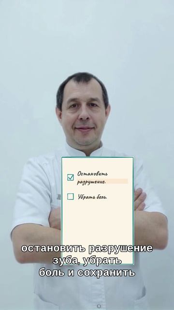 Академия Стоматологии. Жизнь без боли.