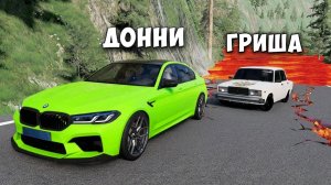 НОВАЯ КАРТА! ПОЛ ЭТО ЛАВА! ГОНИ ИЛИ УМРИ В BEAMNG DRIVE ! ЛАВА ПРИБЛИЖАЕТСЯ Бименджи Драйв