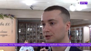 Семинар по безопасности