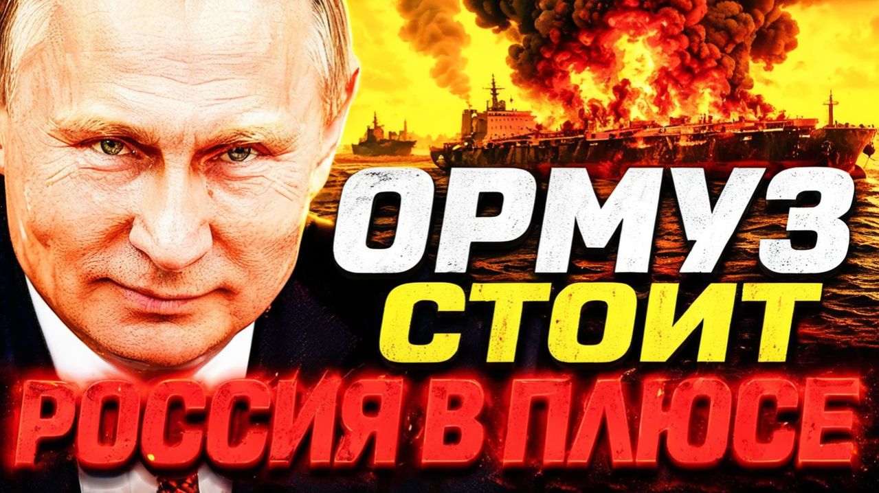 БЛОКАДА С ДЫРКАМИ! ФЛОТ США В 400 МИЛЯХ — А СУДА ПРОСЯТ РАЗРЕШЕНИЯ У ИРАНА!