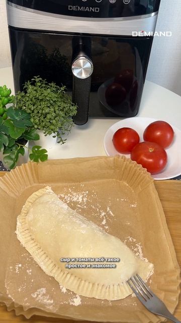 Ленивый чебурек