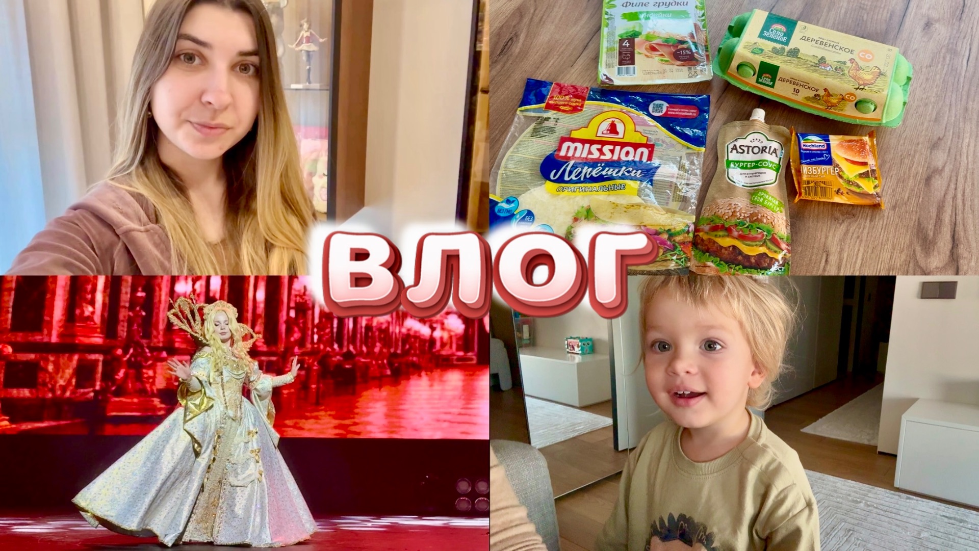 ВЛОГ: ВЕСНА / ЛЮБИМЫЙ ЗАВТРАК / ФЕСТИВАЛЬ КОСПЛЕЯ