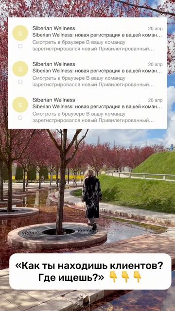 «ГДЕ ТЫ БЕРЕШЬ КЛИЕНТОВ?» — этот вопрос мне задают постоянно. 🤫