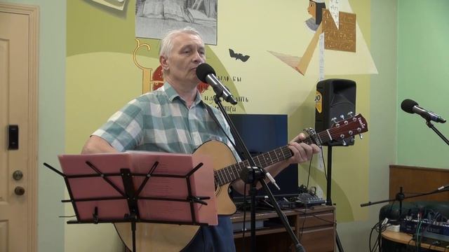 Солнце-рыба