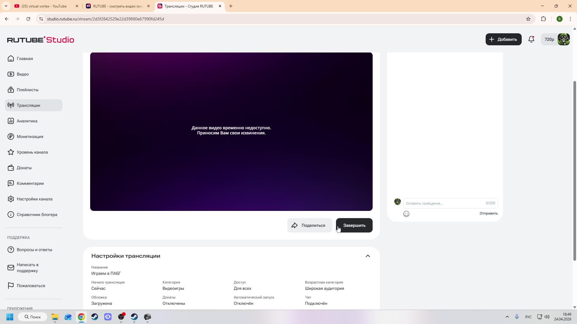 Играем в ПАБГ