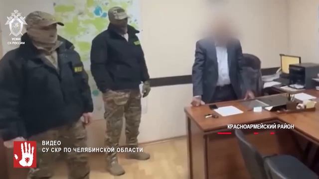 Заместителя главы администрации Красноармейского района отпустили под домашний арест