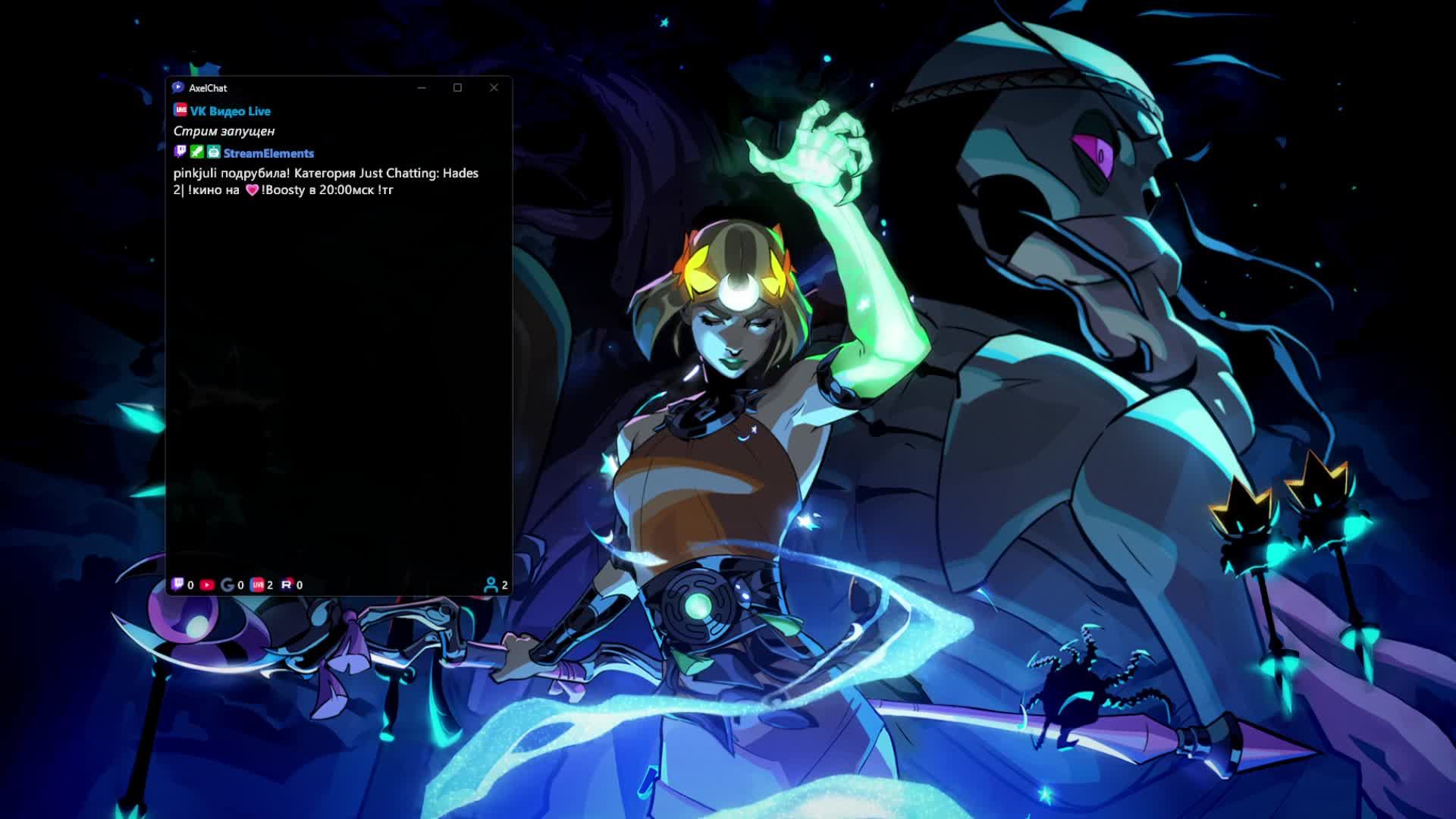 приветик |💗!Boosty !тг