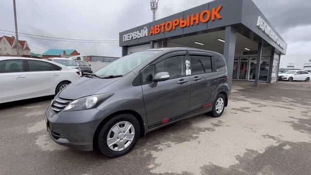 Honda  	Freed	2010	серый	GB31203404