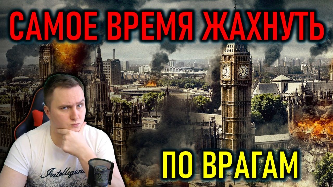 РЕЙТИНГ ВЛАСТИ ПАДАЕТ - ПОРА НАЧАТЬ ПОБЕЖДАТЬ