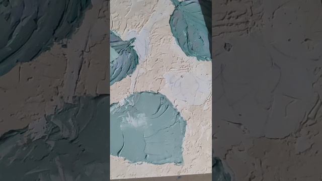 листья-текстурная-паста.mp4