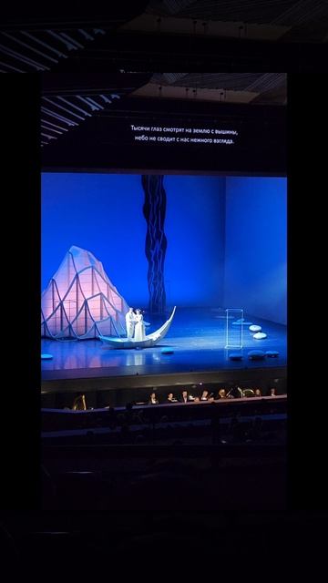 Видео о новом концертном зале в Сириусе