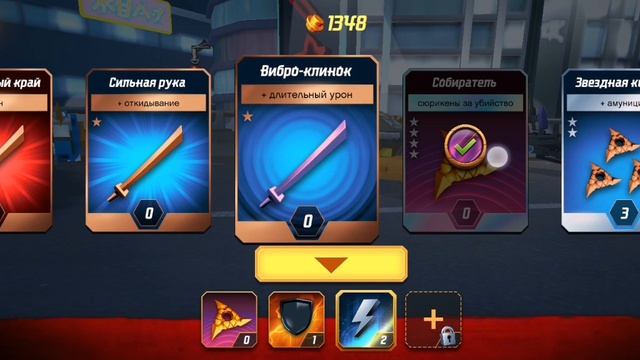 играю нинзяго