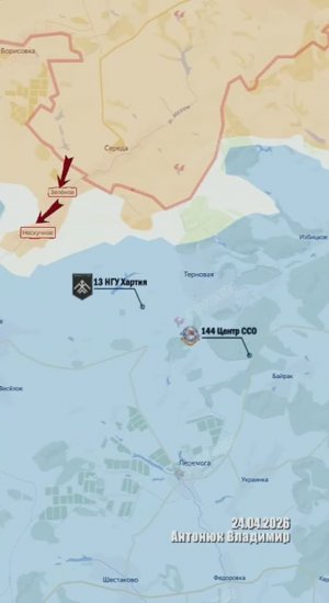 ❗Оперативная сводка за 24.04.2026г. Канал «Украина пропадает без вести»