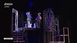 Подольский драмтеатр дебютировал на брянской сцене