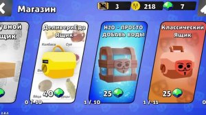 играю в бабл квас