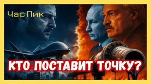 ЖУРНАЛИСТ ИЗ ДОНЕЦКА ЧЕСТНО О ПУТИНЕ, ЗЕЛЕНСКОМ, ЛУКАШЕНКО, «ДОННИЛЕНДЕ» И ОЛИГАРХЕ АХМЕТОВЕ