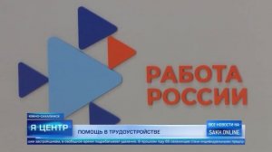 Обращение в Кадровый центр становится началом собственного бизнеса