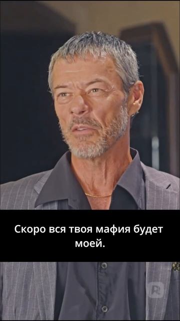 Связанные честью - 88 серия из 93 | Bound by Honor