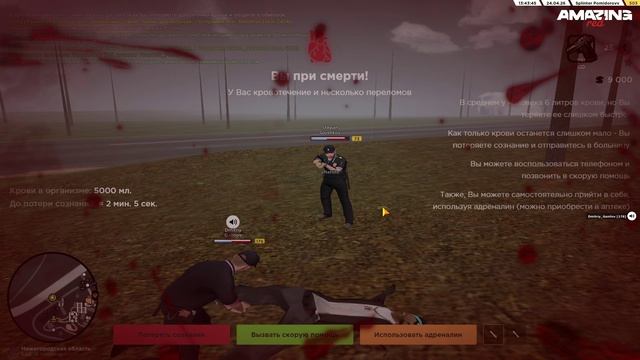 Тайзер в бою